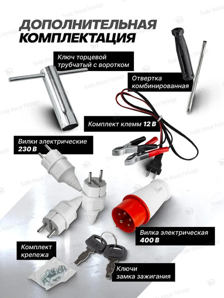 Бензиновый генератор RockForce RF-FY6500- фото6