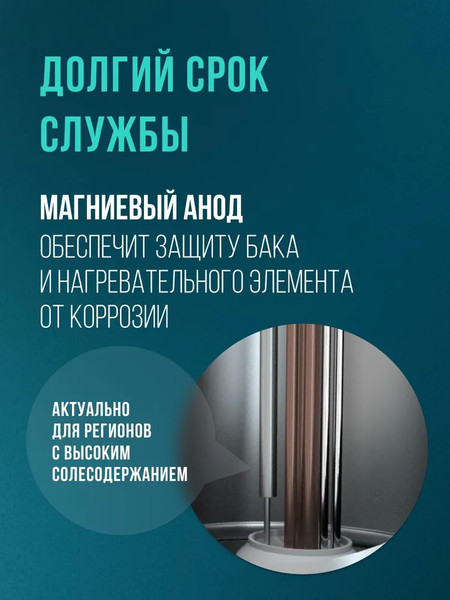 Накопительный водонагреватель Steelberg Evolution 2.0 SWH-EN50-FS- фото3