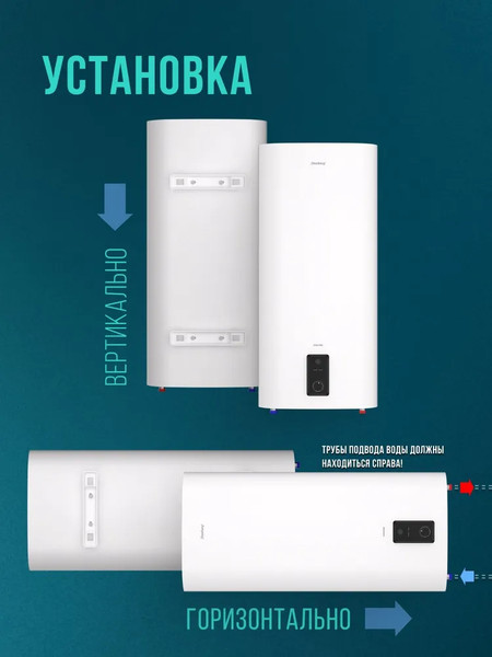 Накопительный водонагреватель Steelberg Evolution 2.0 SWH-EN50-FS- фото6