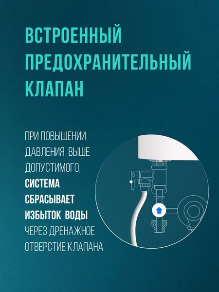 Накопительный водонагреватель Steelberg Evolution 2.0 SWH-EN50-FS- фото8