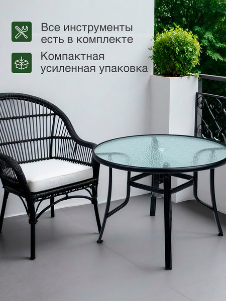 Стол садовый Well's T100- фото4