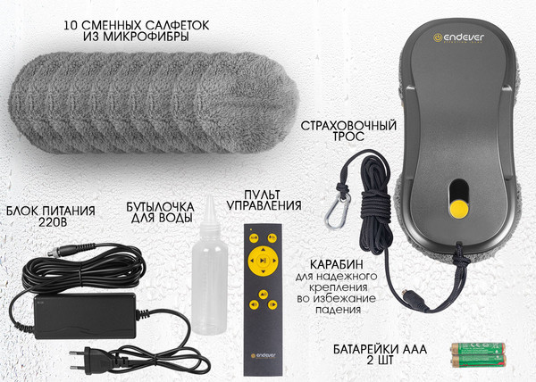 Робот-мойщик окон Endever SkyClean 104- фото7