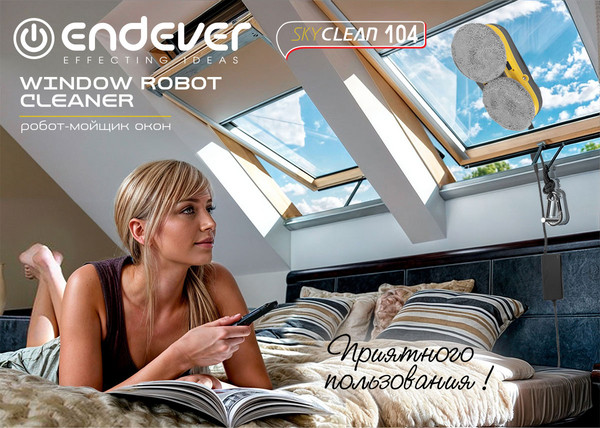 Робот-мойщик окон Endever SkyClean 104- фото8