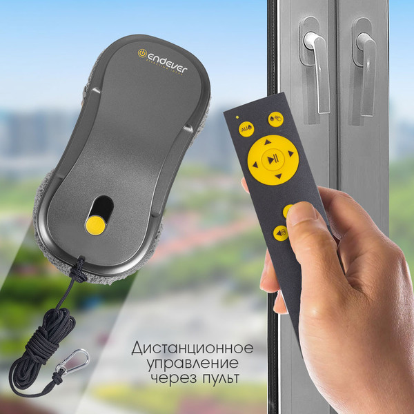 Робот-мойщик окон Endever SkyClean 104- фото9