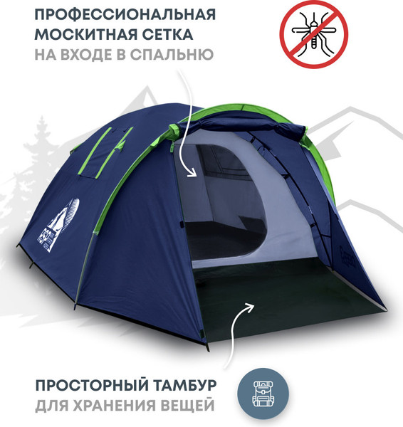 Палатка RSP Outdoor Deep 3 / T-DE-3-B (синий)- фото5