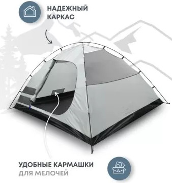 Палатка RSP Outdoor Deep 2 / T-DE-2-B- фото6