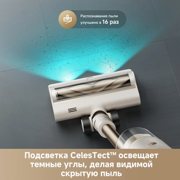 Вертикальный пылесос Dreame Cordless Vacuum Cleaner R10s Essential / VZV29A- фото7