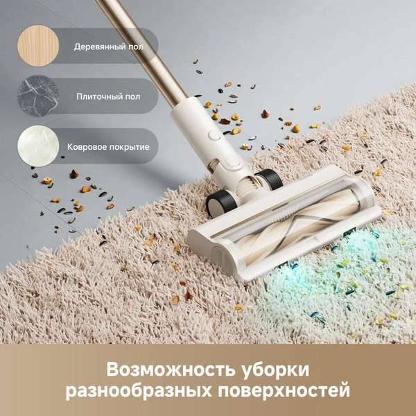 Вертикальный пылесос Dreame Cordless Vacuum Cleaner R10s Essential / VZV29A- фото9