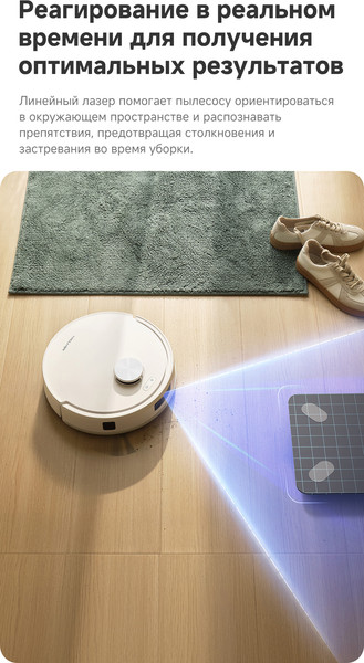 Робот-пылесос Trouver Robot Vacuum E20s Pro / RLE24SA- фото4