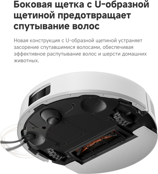 Робот-пылесос Trouver Robot Vacuum E20s Pro / RLE24SA- фото8