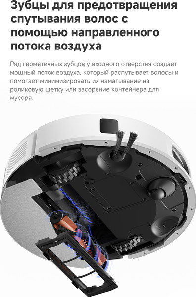 Робот-пылесос Trouver Robot Vacuum E20s Pro / RLE24SA- фото9