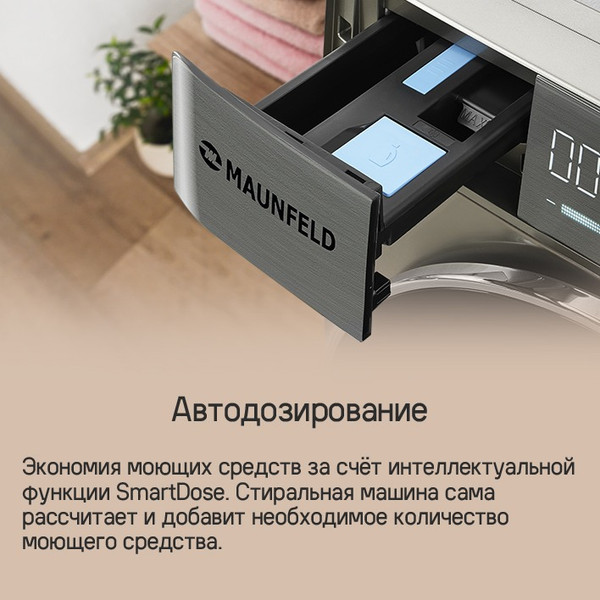 Стирально-сушильная машина Maunfeld MFWD14116S05- фото10