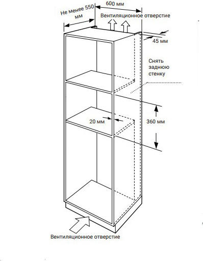Микроволновая печь Weissgauff HMT-256 Full Touch- фото9