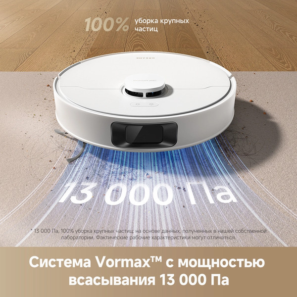 Робот-пылесос Dreame Robot Vacuum D20 / RLD35GA- фото9