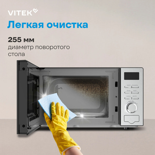 Микроволновая печь Vitek VT-MW0620- фото10