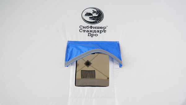 Палатка СИБТЕРМО SibFisher 2.5-2.5 / 01320504- фото5