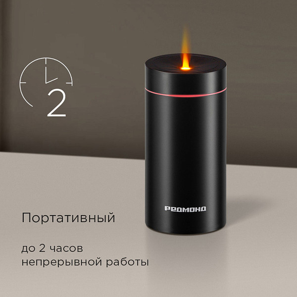 Аромадиффузор электрический Redmond AD3302- фото10
