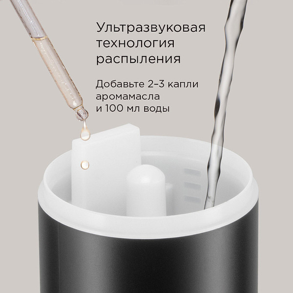 Аромадиффузор электрический Redmond AD3302- фото7