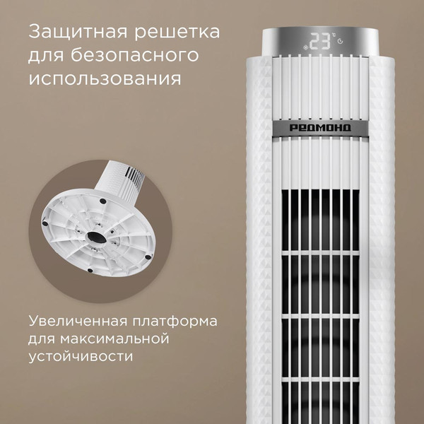 Вентилятор Redmond AP2215S- фото10