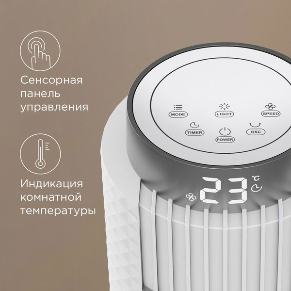 Вентилятор Redmond AP2215S- фото4