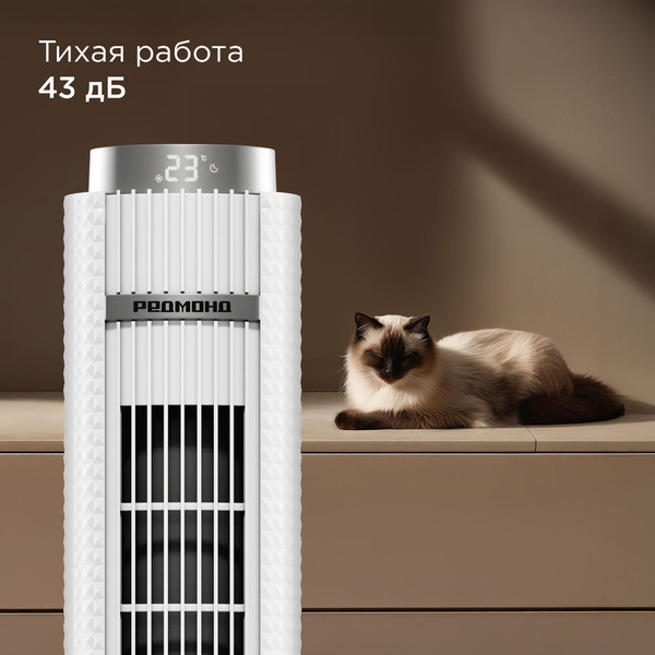 Вентилятор Redmond AP2215S- фото6