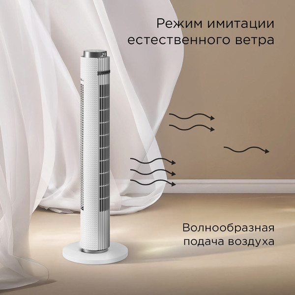 Вентилятор Redmond AP2215S- фото9