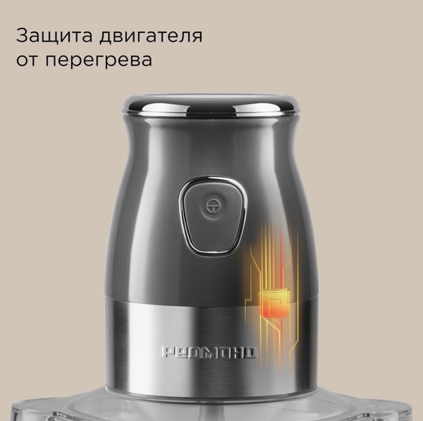 Измельчитель-чоппер Redmond CR2701- фото10