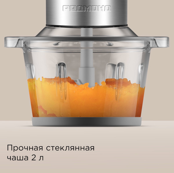 Измельчитель-чоппер Redmond CR2701- фото7