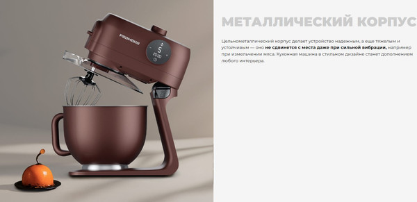 Кухонный комбайн Redmond FM615- фото3