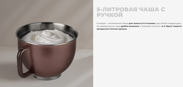 Кухонный комбайн Redmond FM615- фото5