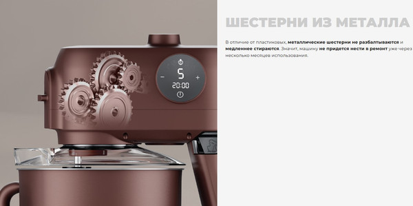 Кухонный комбайн Redmond FM615- фото7