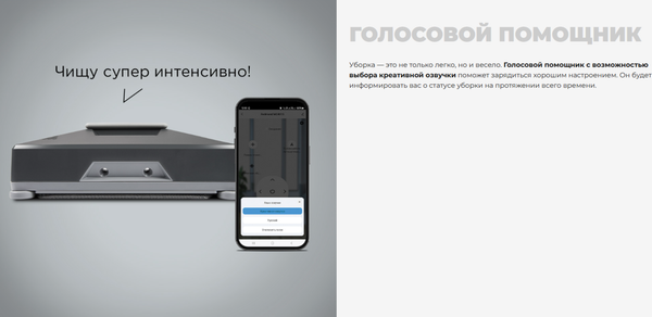Робот-мойщик окон Redmond W2401S- фото9