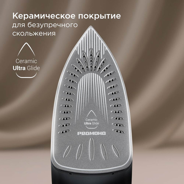 Утюг Redmond IR1602- фото2