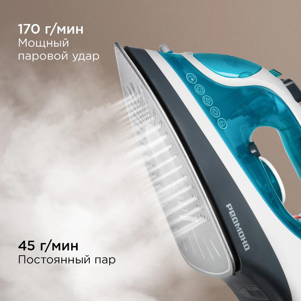 Утюг Redmond IR1602- фото3