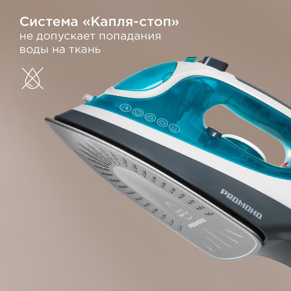 Утюг Redmond IR1602- фото5