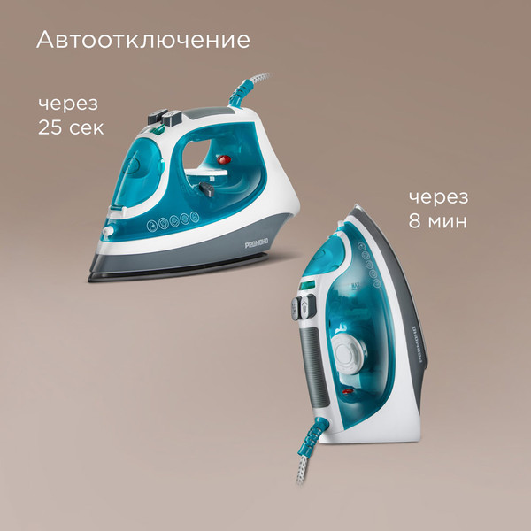 Утюг Redmond IR1602- фото6