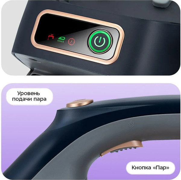 Утюг с парогенератором Kitfort КТ-9311- фото6, картинка6 Утюг с парогенератором Kitfort КТ-9311- фото6