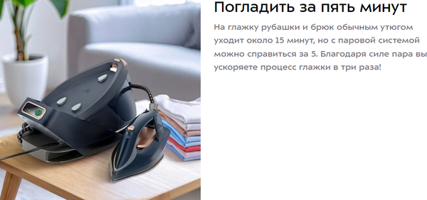 Утюг с парогенератором Kitfort КТ-9311- фото7, картинка7 Утюг с парогенератором Kitfort КТ-9311- фото7