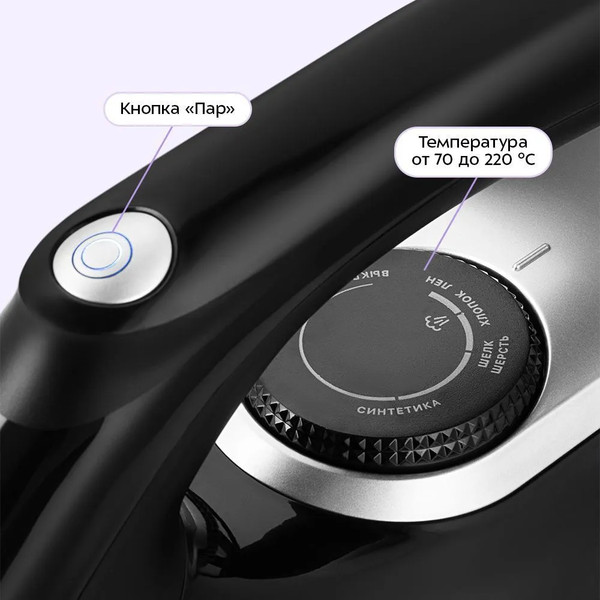 Утюг с парогенератором Kitfort КТ-9312- фото4, картинка4 Утюг с парогенератором Kitfort КТ-9312- фото4