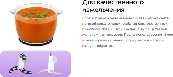 Измельчитель-чоппер Kitfort КТ-3550- фото10