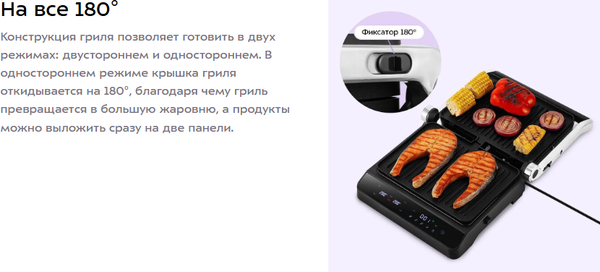 Электрогриль Kitfort КТ-4615- фото10