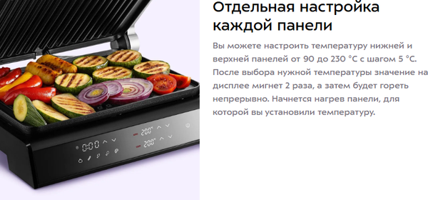 Электрогриль Kitfort КТ-4616- фото10