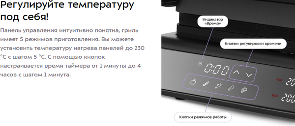 Электрогриль Kitfort КТ-4616- фото9