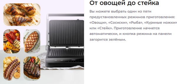 Электрогриль Kitfort КТ-4617- фото10