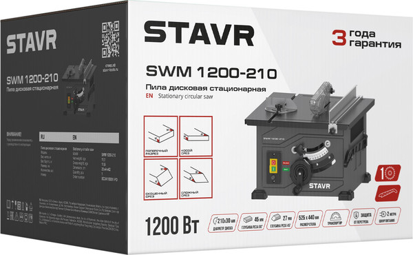 Циркулярный станок Ставр SWM 1200-210- фото8