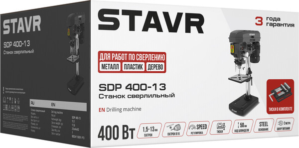 Сверлильный станок Ставр SDP 400-13- фото8