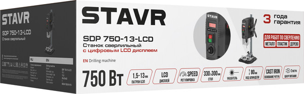 Сверлильный станок Ставр SDP 750-13-LCD- фото8
