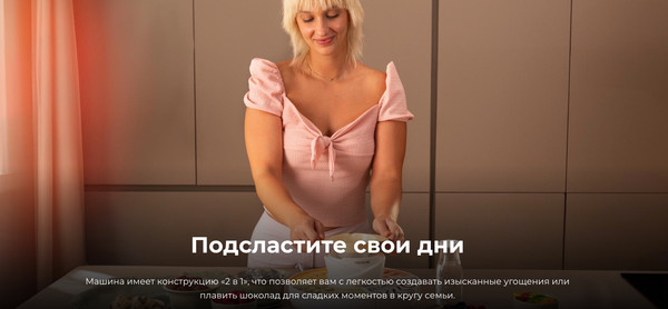 Аппарат для мармелада Cecotec Fun&Sugar Gummy / 3833- фото10