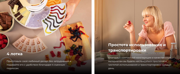 Аппарат для мармелада Cecotec Fun&Sugar Gummy / 3833- фото9