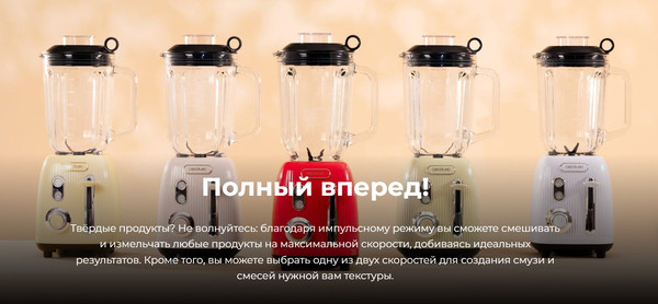 Блендер стационарный Cecotec Power Black Titanium RetroBlue / 3883- фото10, картинка10 Блендер стационарный Cecotec Power Black Titanium RetroBlue / 3883- фото10